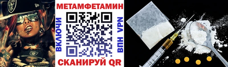 АМФЕТАМИН Premium Агрыз