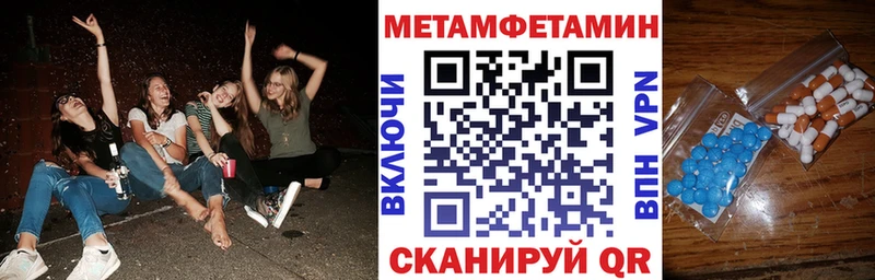 Амфетамин 98%  Агрыз 