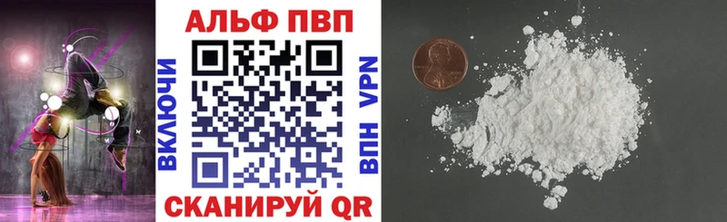 Alpha PVP СК  это как зайти  Агрыз 