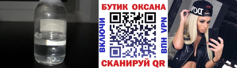 БУТИРАТ BDO  Агрыз 