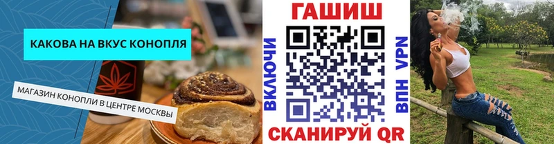 Canna-Cookies марихуана  omg как зайти  Агрыз 