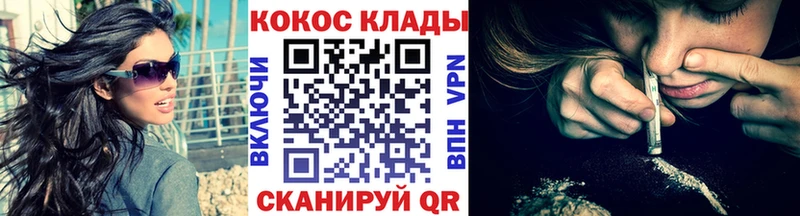 ссылка на мегу вход Агрыз Кокаин Columbia где купить