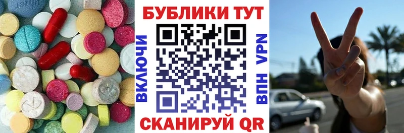 Ecstasy Дубай  Агрыз 
