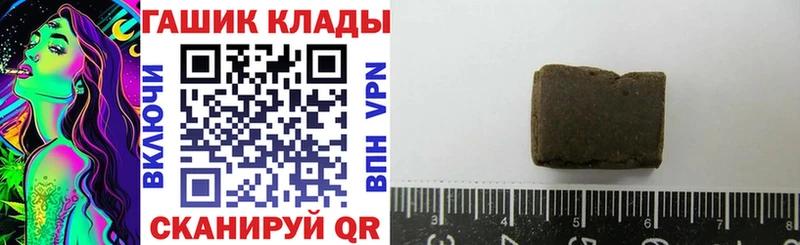 Гашиш гашик Агрыз
