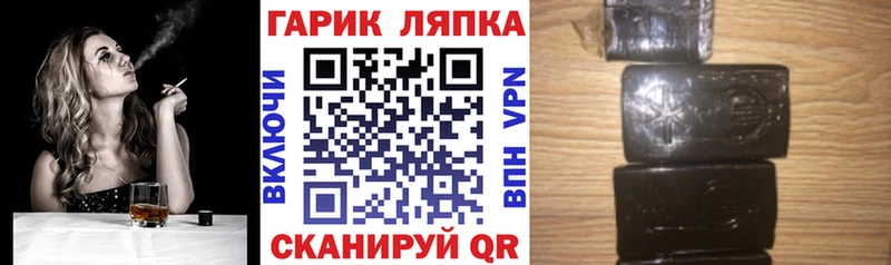 ГАШ hashish  Агрыз 