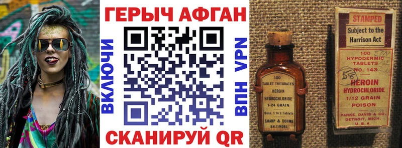 mega tor  наркота  Агрыз  ГЕРОИН хмурый 