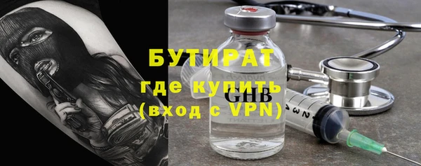 ПСИЛОЦИБИНОВЫЕ ГРИБЫ Абинск