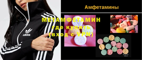 скорость Абаза
