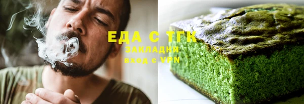скорость Абаза