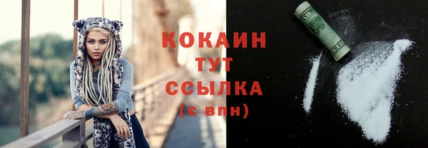ПСИЛОЦИБИНОВЫЕ ГРИБЫ Абинск