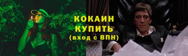 скорость Абаза