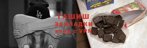 прущая мука Абдулино