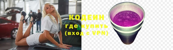 ПСИЛОЦИБИНОВЫЕ ГРИБЫ Абинск