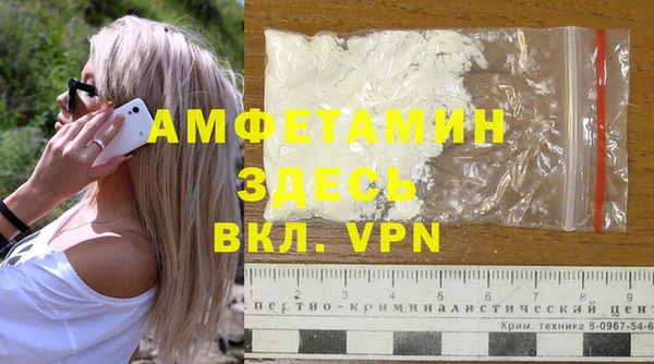 прущая мука Абдулино