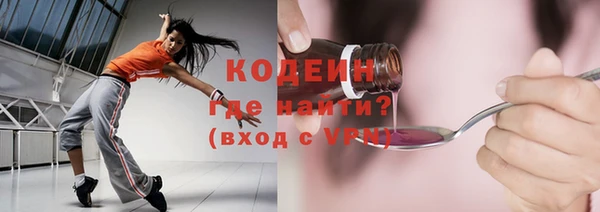 ПСИЛОЦИБИНОВЫЕ ГРИБЫ Абинск