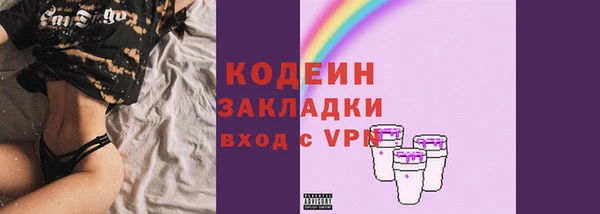 ПСИЛОЦИБИНОВЫЕ ГРИБЫ Абинск