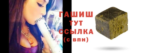 ПСИЛОЦИБИНОВЫЕ ГРИБЫ Абинск