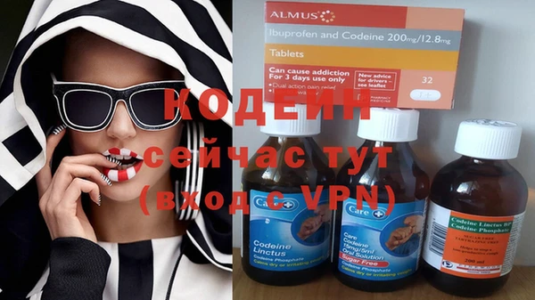 скорость Абаза