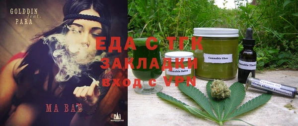 ПСИЛОЦИБИНОВЫЕ ГРИБЫ Абинск