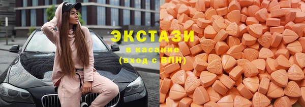 ПСИЛОЦИБИНОВЫЕ ГРИБЫ Абинск