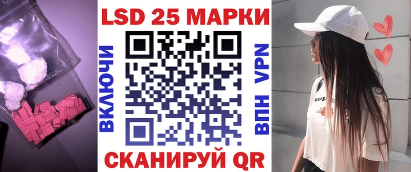 ЛСД экстази кислота  Агрыз 