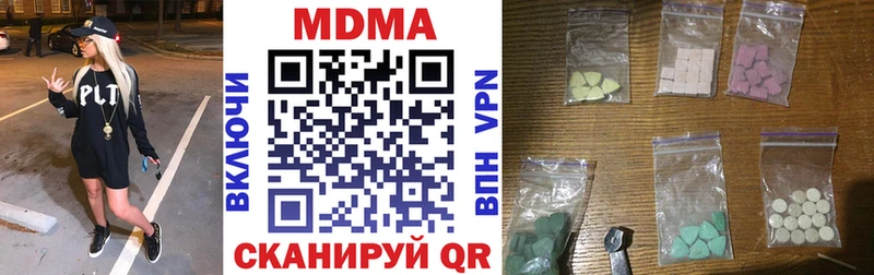 МДМА crystal Агрыз