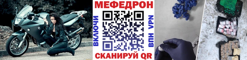omg tor  Агрыз  МЯУ-МЯУ кристаллы 