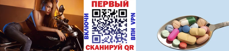 Первитин винт  купить наркотики сайты  Агрыз 