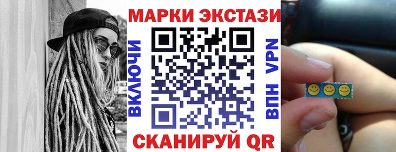 Марки N-bome 1,5мг Агрыз