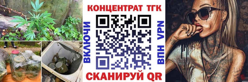 ТГК вейп  Агрыз 