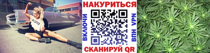 Конопля AK-47  площадка официальный сайт  Агрыз 